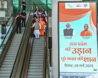 हाईटेक सुरक्षा में अभेद्य किला बना नोएडा इंटरनेशनल एयरपोर्ट, पांच नई पुलिस चौकियों और दो अग्निशमन केंद्रों के साथ सुदृढ़ सुरक्षा मॉडल