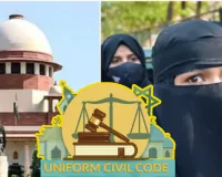 UCC का समय आ गया! सुप्रीम कोर्ट ने शरिया कानून की याचिका पर कहा- मुस्लिम महिलाओं के साथ भेदभाव, लेकिन...