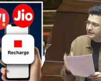 राज्यसभा में गरमाया मुद्दा: रिचार्ज खत्म होते ही इनकमिंग कॉल बंद? राघव चड्ढा ने उठाई आम आदमी की आवाज, मांगा सख्त नियम