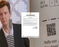 CBSC ने 12वीं गणित प्रश्नपत्र को बताया पूरी तरह से सुरक्षित, QR कोड को लेकर उठे सवालों के लिए जारी किया स्पष्टीकरण