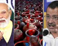 देश में रसोई गैस का संकट; एक करोड़ लोगों के बेरोजगार होने का खतरा: केजरीवाल