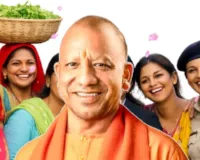 Women's Day Special: सुरक्षा, सम्मान और आत्मनिर्भरता का नया मॉडल बना यूपी, इन योजनाओं ने बदली बेटियों की तस्वीर