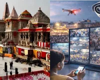 एआई तकनीक पर आधारित 1000 स्मार्ट कैमरों से होगी निगरानी, राष्ट्रपति के दौरे और रामनवमी मेले को लेकर तैयारी शुरू