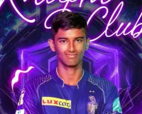 IPL 2026 के लिए अंगकृष रघुवंशी का एक ही लक्ष्य, KKR को हर हाल में जिताना है