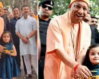 आंखें बंद करिए, गिफ्ट देना है… बच्ची ने योगी को दिया बुलडोजर, गोरखनाथ मंदिर में दिखा भावुक पल