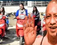 मिशन शक्ति का नया अध्याय! योगी सरकार जल्द लॉन्च करेगी ‘लक्ष्मीबाई स्कूटी योजना’, मेधावी बेटियों को मिलेगी फ्री स्कूटी
