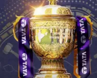 IPL 2026 से पहले कप्तानों की अहम बैठक आज, इम्पैक्ट प्लेयर नियम पर होगी बड़ी चर्चा