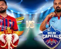 लखनऊ में IPL का खुमार : LSG और दिल्ली कैपिटल्स के हाई वोल्टेज मुकाबले की तैयारी जोरों पर, एक अप्रैल को होगा हाईवोल्टेज मुकाबला