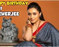 48 की हुईं रानी मुखर्जी: अमिताभ बच्चन के साथ 'ब्लैक' से लेकर शाहरुख के साथ सुपरहिट्स... बॉलीवुड की क्वीन की शानदार कहानी