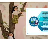 नवरात्र के पहले दिन बागपत में बेटियों का सम्मान... रिसाइकिल प्लास्टिक से बनी गुड़िया से मिलेगा सशक्तीकरण का संदेश