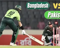 बांग्लादेश के रिव्यू के लिए पाकिस्तान ने दर्ज कराई आधिकारिक शिकायत, कहा- रिप्ले देखने के बाद लिया रिव्यू, मैच का रुख पलट गया