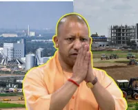 यूपी की बदलेगी सूरतः ट्रैक्टर, कंस्ट्रक्शन मशीन और फूड प्रोसेसिंग यूनिट्स लगेंगी, यमुना एक्सप्रेसवे पर होगी 3400 करोड़ निवेश... मिलेंगी बंपर नौकरियां