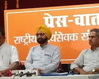 लव जिहाद हिंदू समाज के लिए गंभीर खतरा: RSS प्रांत प्रचारक संजय सिंह का बड़ा बयान, अवध में 2800 से अधिक शाखाओं से बढ़ रहा संगठन