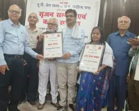 167वां सृजन सम्मान : राहुल द्विवेदी स्मित व अंजू हरि श्रीवास्तव को मिला सम्मान