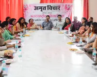 प्रकृति की सच्ची संरक्षिका और सृजन का जीवंत रूप नारी, अमृत विचार में जुटी नारी शक्ति ने की समाज में अपनी भूमिका पर बात, देखें Video