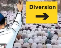 Ramadan 2026: अलविदा की नमाज पर पुराने शहर में ट्रैफिक डायवर्जन, दोपहर 12 बजे से लेकर नमाज की समाप्ति तक रहेगा लागू