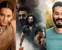 कंगना रनौत ने 'धुरंधर 2' की सफलता पर जमकर की तारीफ, निर्देशक आदित्य धर के लिए शेयर किया स्पेशल नोट