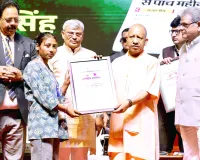 CM योगी ने किया 'अरण्य समागम' में वीर बच्चों को सम्मानित, वन दिवस पर दिया बड़ा संदेश