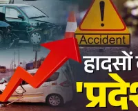 लखनऊ मंडल में सड़क दुर्घटनाओं में इजाफा, राजधानी में 26.2% बढ़ोत्तरी, घायलों में 71.7% उछाल