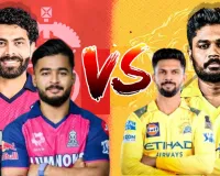 IPL 2026: पूर्व टीमों के खिलाफ कल भिड़ेंगे दोनों स्टार, CSK vs RR का रोमांचक मुकाबला
