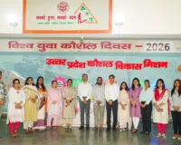 वैश्विक रोजगार दिलाने को ‘स्पीडअप’ सेल शुरू,युवाओं को कौशल विकास से जोड़ने की पहल