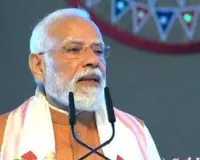 प्रधानमंत्री मोदी करेंगे असम का दो दिवसीय दौरा, 47,600 करोड़ रुपये की परियोजनाओं की करेंगे शुरुआत 