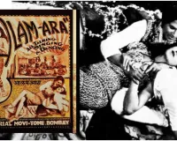  14 मार्च : पहली बोलती भारतीय फिल्म 'आलमआरा' का हुआ प्रदर्शन 