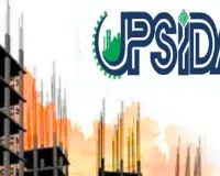 UPSIDA की बड़ी पहल: 8 नई वेयरहाउसिंग-लॉजिस्टिक्स परियोजनाओं को मंजूरी, 800 करोड़ का निवेश आएगा