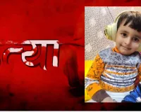 चार साल के मासूम के माता-पिता ही बने हैवान... पहले दीवार से लड़ाया था सिर, फिर टॉर्चर कर डंडों से पीटा