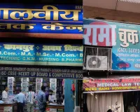 नामी पब्लिकेशन का टैग लगाकर बेचीं नकली किताबें: अमीनाबाद के दो बुक डिपो पर छापा, 342 फर्जी पुस्तकें बरामद