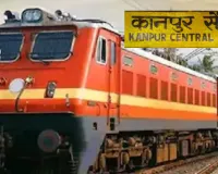 रेलवे का मेगा ब्लॉक: कई ट्रेनों का शॉर्ट टर्मिनेशन, कानपुर सेंट्रल सेक्शन में इंजीनियरिंग कार्य के चलते एक महीने से अधिक व्यवस्था प्रभावित