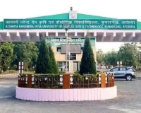 यूपी में कृषि-शिक्षा को मिली बड़ी सौगात: 49.81 करोड़ का बजट मंजूर, नरेंद्र देव यूनिवर्सिटी में 250 सीटों का बनेगा नया छात्रावास 