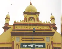 Moradabad: टैक्स के बड़े बकाएदारों पर नगर निगम ने की कार्रवाई , 84.13 लाख वसूले