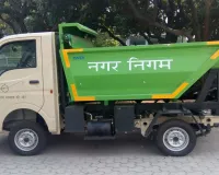 Uttrakhand: टेंडर प्रक्रिया पूरी, अगले सप्ताह से चलेंगे 20 नए कूड़ा वाहन