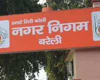 Bareilly: बजट लैप्स होने का डर, पीडब्ल्यूडी व नगर निगम में अफसर रहे हलकान