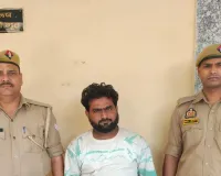 Bareilly: छह माह के लिए पुलिस ने किया था जिला बदर, परिवार संग ईद मनाने आया तो धरा गया