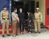 Uttrakhand: देहरादून से तीन विदेशी महिलाएं गिरफ्तार, जांच में फर्जी निकले दस्तावेज