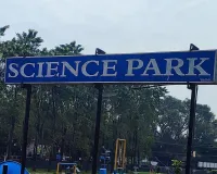 Moradabad: मुरादाबाद में साइंस पार्क के लिए शासन से 47.99 करोड़ रुपये स्वीकृत