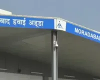 Moradabad: उड़ानों पर संकट, यात्रियों में डर से टूरिज्म प्रभावित, 150 से अधिक लोगों ने रद्द किए टूर