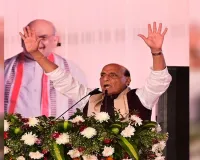 Uttrakhand: जब राजनाथ ने पहाड़ की जवानी और पहाड़ का पानी कह कर दिलाया जोश