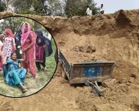 UP: मिट्टी की ढांग में दबकर मजदूर की मौत, तीन गंभीर रूप से घायल