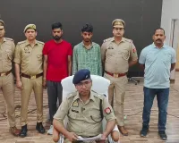 Bareilly: फर्जी गेमिंग व बेटिंग एप से साइबर ठगी का भंडाफोड़, 15 राज्यों तक फैले तार, दो गिरफ्तार