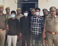 UP: ट्रैक्टर चढ़ाकर उतारा था युवक को मौत के घाट, तीन को किया गिरफ्तार
