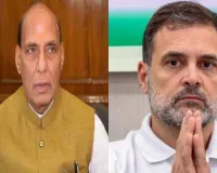 सुखोई विमान हादसे पर रक्षामंत्री ने जताया शोक,  राहुल गाँधी ने शहीद पायलटों के परिवारों के प्रति संवेदना की जाहिर  