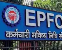 EPFO पर सरकार का फैसला: कर्मचारियों के लिए ब्याज दर 8.25 % बरकरार, जानें कब बढ़ेगा intrest 