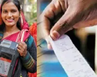 विद्युत सखियों ने रचा नया कीर्तिमान,  ओटीएस में बना रिकॉर्ड बिल कलेक्शन 