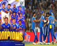 टी20 विश्व कप 2026 :  टीम इंडिया ने तीसरी खिताबी सफलता से रचे कई इतिहास, फाइनल में न्यूजीलैंड 96 रनों से पिटा