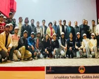 नैनीताल :  आर्यभट्ट यान की स्वर्ण जयंती पर बोले इसरो के डिप्टी डायरेक्टर - अंतरिक्ष योजनाओं को आगे बढ़ाने का जिम्मा युवाओं पर