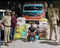 STF ने 1.93 करोड़ का गांजा किया बरामद, तस्कर को भी दबोचा