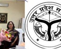  लखनऊ : वन विभाग के कर्मचारियों की समस्या का जल्द होगा समाधान